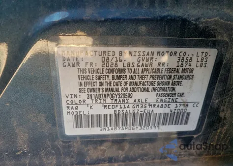 2016 Nissan Sentra S из США, поврежденный, VIN 3N1AB7AP0GY320599